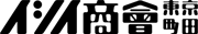 合同会社イシイ商会